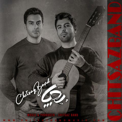 Chitsaz Band  –  2Rahi